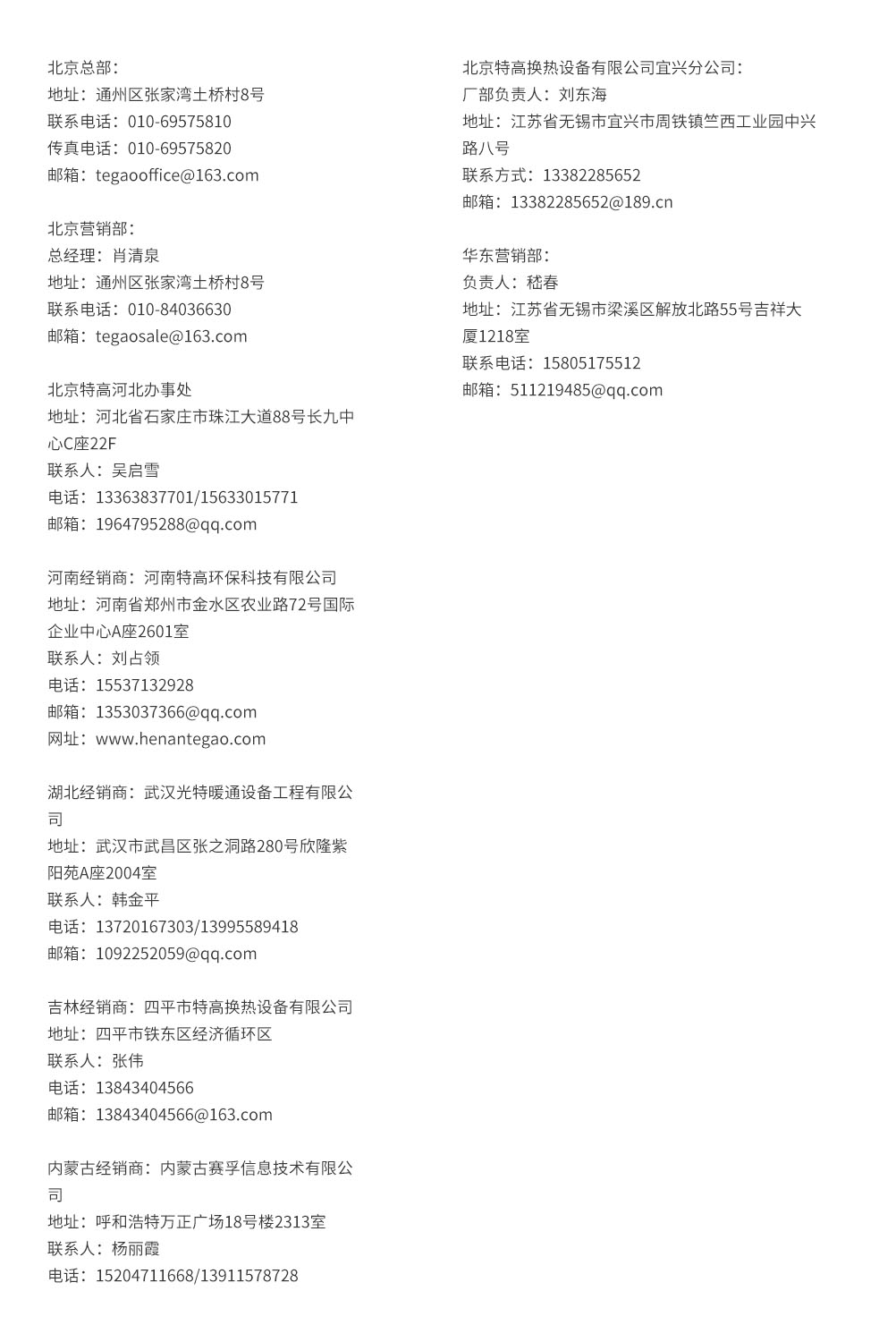 加入我們.jpg
